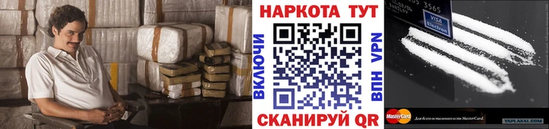 Купить Марихуана  Cocaine  Гашиш  APVP  Меф  Баксан