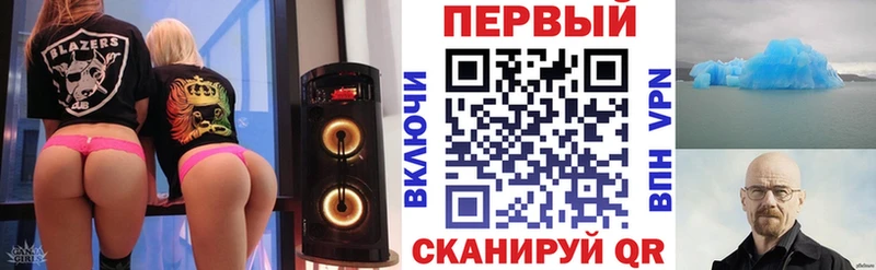 Купить где  Баксан  АМФ 97% 