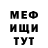 МЕТАДОН мёд Kaicher Mung