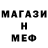 Amphetamine Розовый fred shultz