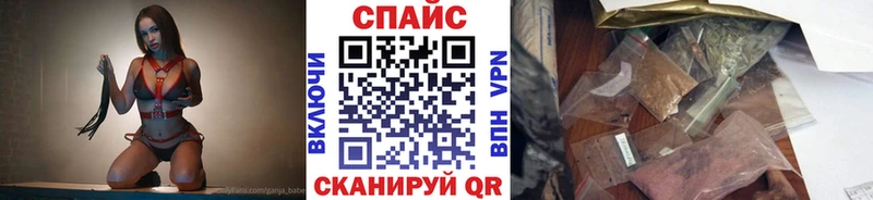 Бутират буратино  Купить закладки  Баксан 