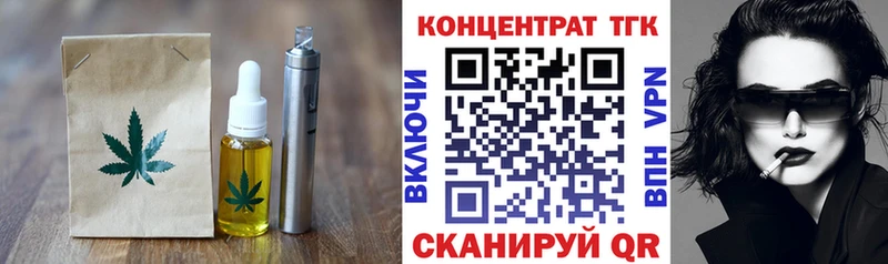 Купить  Баксан  Печенье с ТГК конопля 