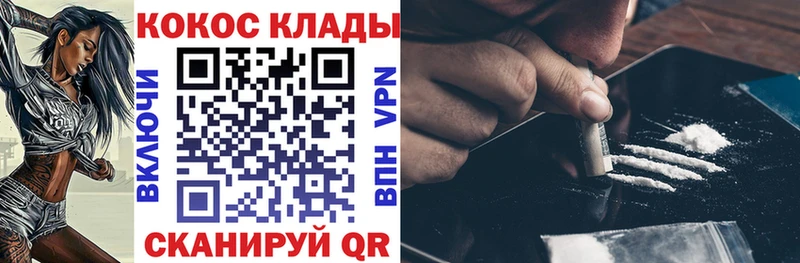 Купить  Баксан  КОКАИН 98% 