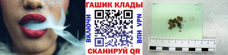 Купить  Баксан  ГАШИШ 40% ТГК 