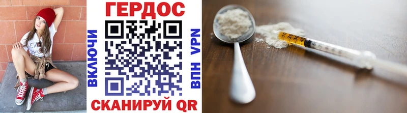 Героин VHQ  Купить где  Баксан 