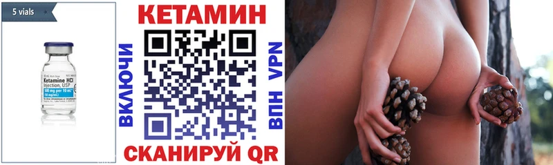 Кетамин VHQ Баксан