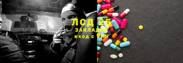 трава Кодинск