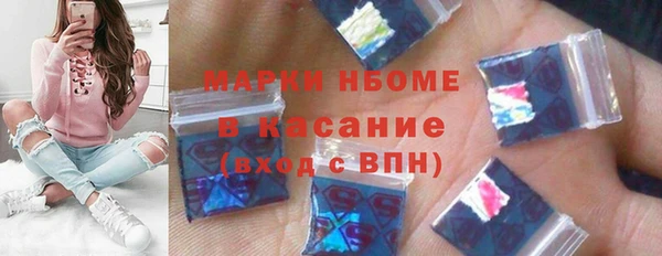 трава Кодинск