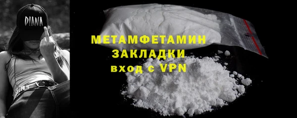 мяу мяу мука Краснотурьинск