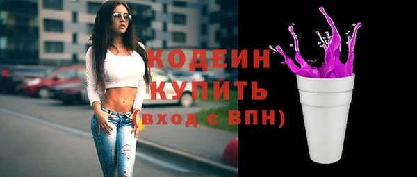 трава Кодинск