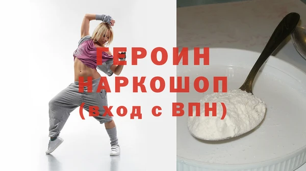ECSTASY Козловка