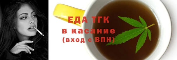 трава Кодинск