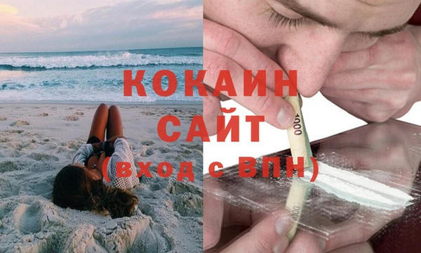 соль ск Красноперекопск