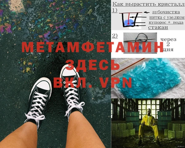 ECSTASY Козловка