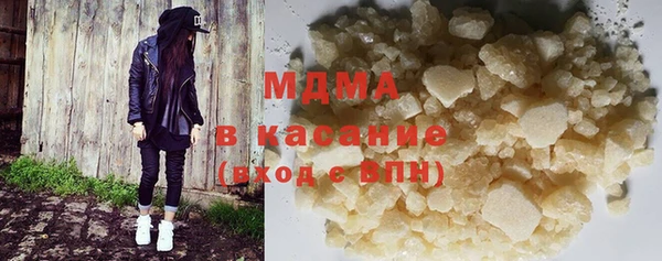 трава Кодинск