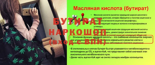 ECSTASY Козловка