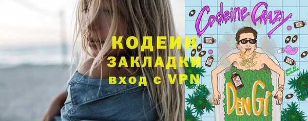 Альфа ПВП Костерёво