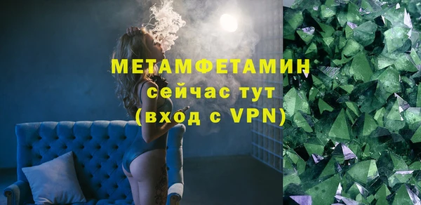 трава Кодинск