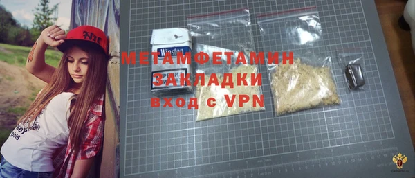 apvp Краснослободск