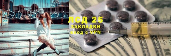 ECSTASY Козловка