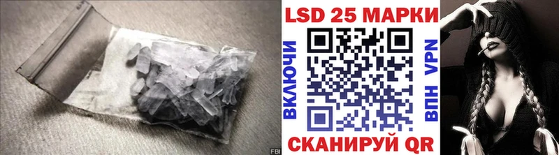 Купить Баксан LSD-25 экстази кислота