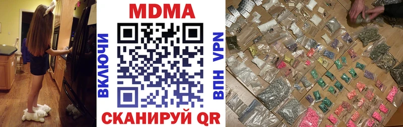 МДМА Molly  Купить закладки  Баксан 