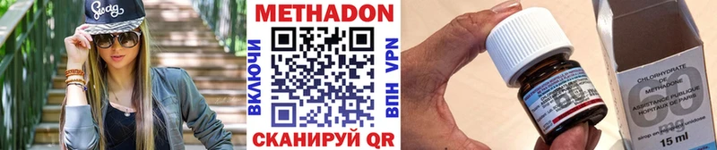 Купить где  Баксан  МЕТАДОН белоснежный 