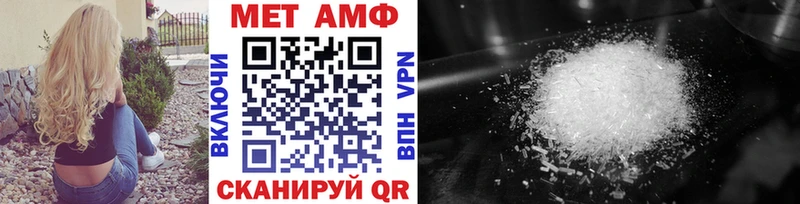 Первитин Декстрометамфетамин 99.9%  Купить закладки  Баксан 