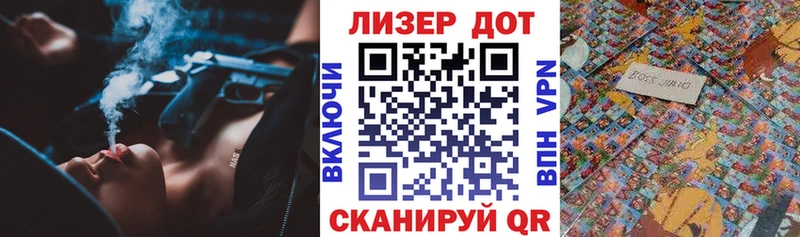 Марки N-bome 1,8мг  Купить где  Баксан 