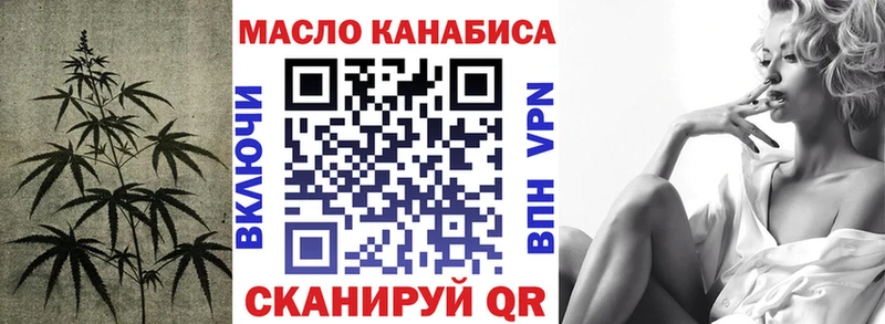 Купить где  Баксан  Дистиллят ТГК жижа 